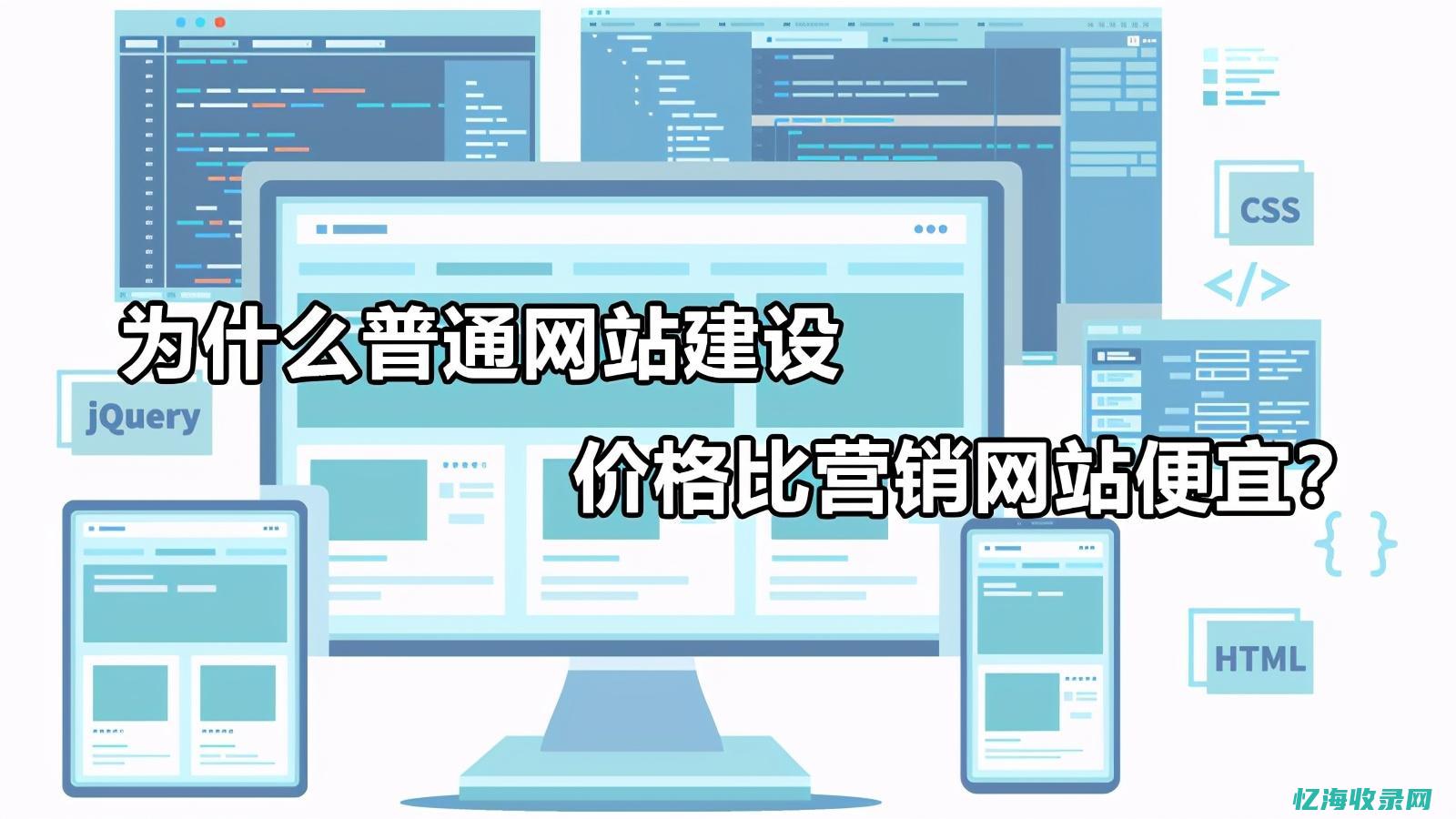 怎么做网站的广告 (怎么做网站的二维码)