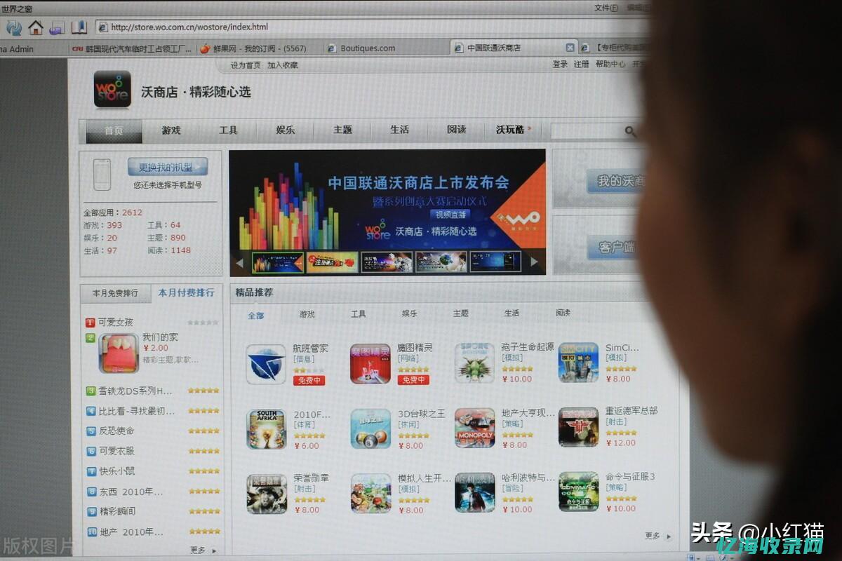 怎么做网站的seo