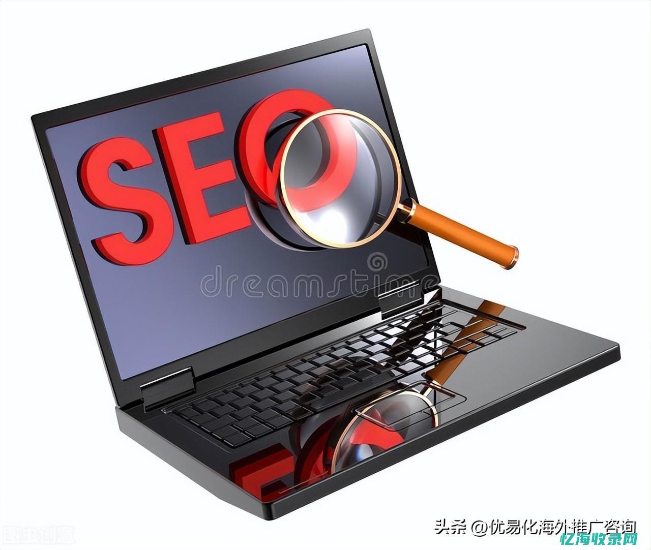 外贸网站如何seo