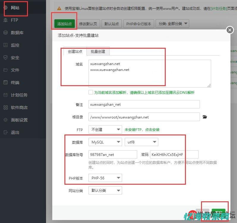 怎么做网站的地图