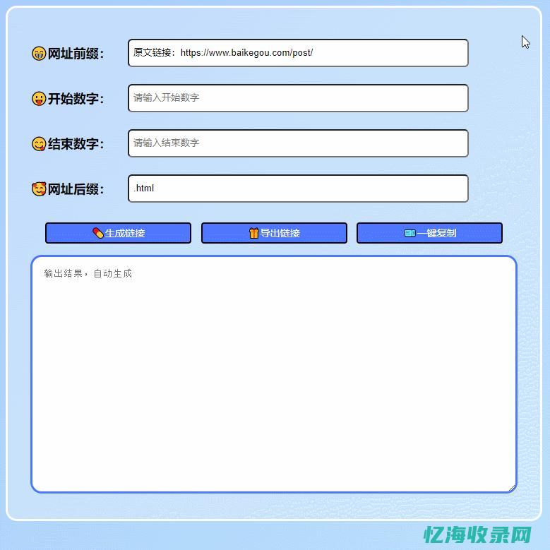 单页网站怎么制作