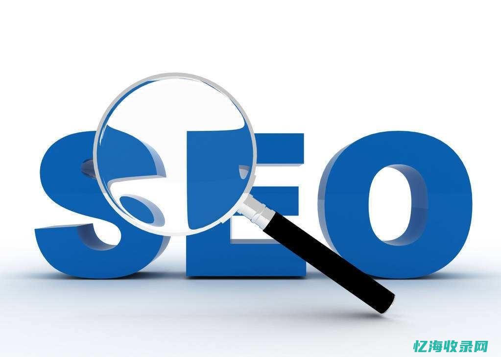 网站seo优化技巧