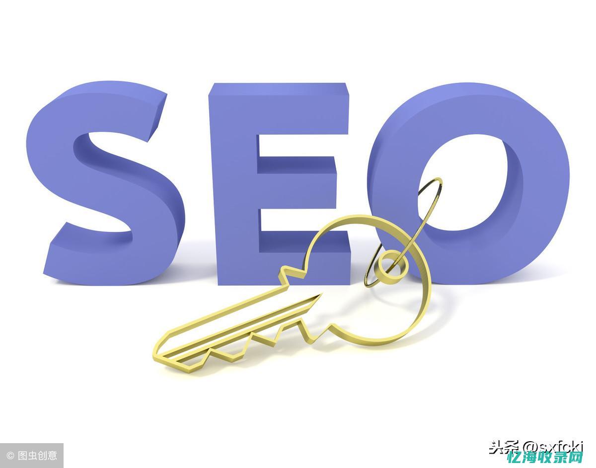seo做关键词怎么收费的 (seo的关键点有哪些)