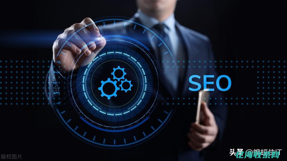 seo做词优化
