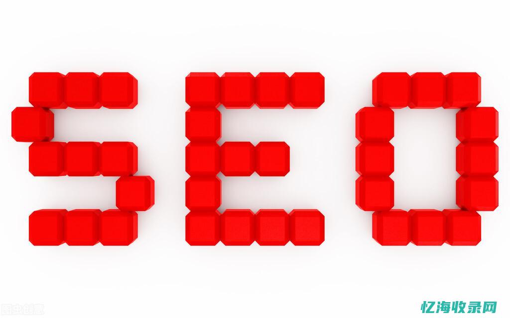 seo搜索排名