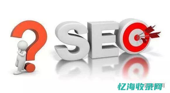 seo搜索优化怎么做 (seo搜索优化排名)