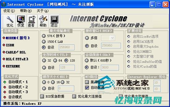 飓风网络用语是什么意思 (啥是飓风)