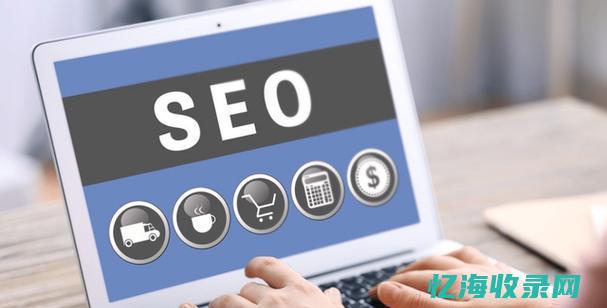 苏州seo排名