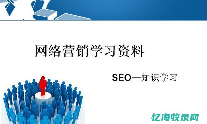 苏州seo排名 (苏州seo排名优化费用)