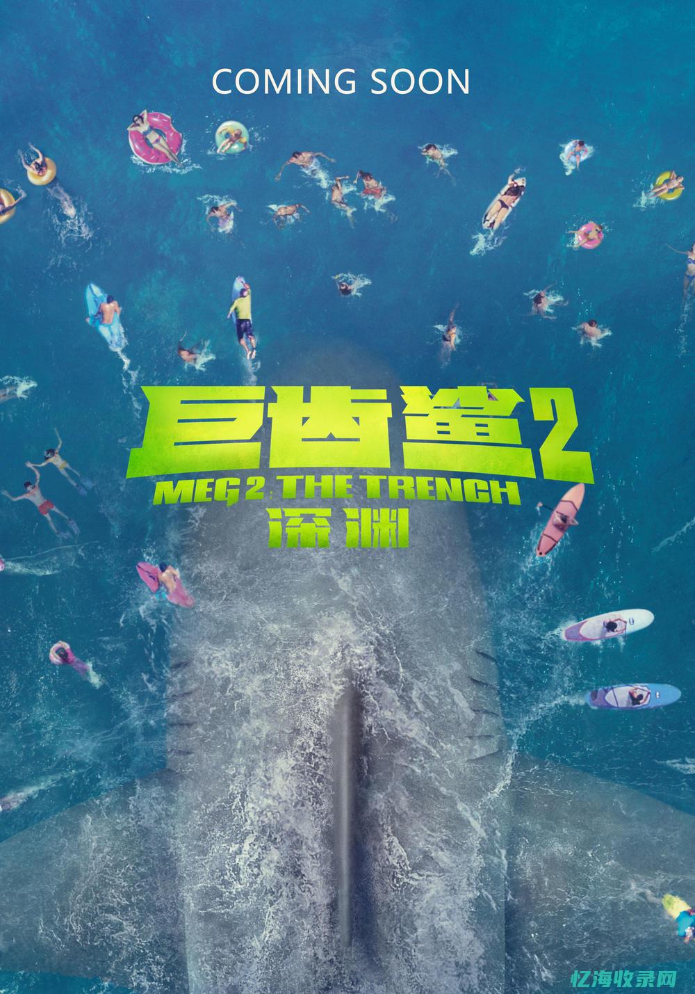 我要看巴齿巨人的图片 (我要看巴齿巨人的图片怎么画)