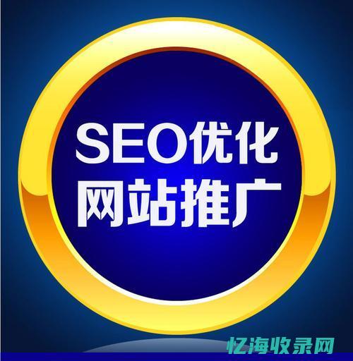 seo手机端排名软件 (手机网站seo软件)
