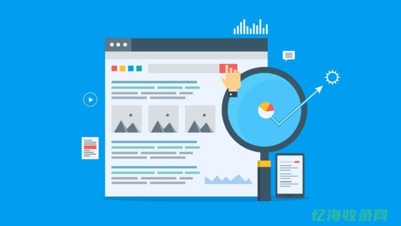 seo技术 快速网站排名 (seo技术网站)