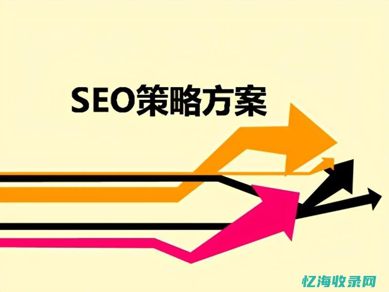 seo上排名 (seo排名软件哪个好用)