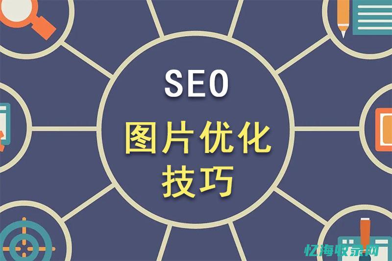 seo怎么做logo (seo怎么做排名)
