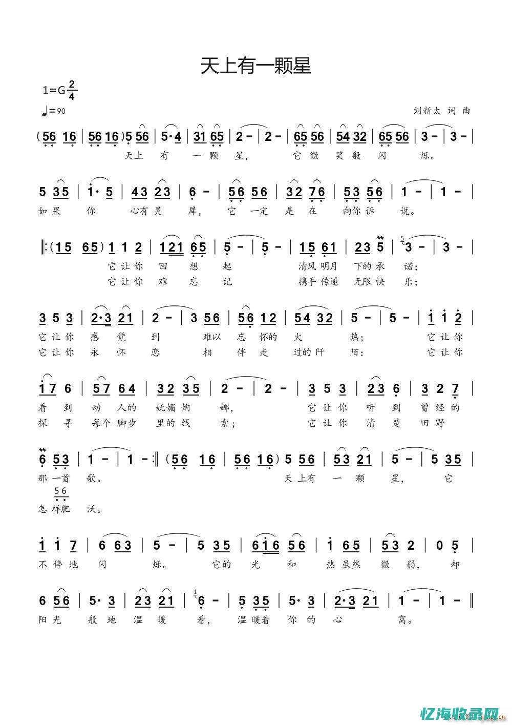 我要看巴齿巨人的图片