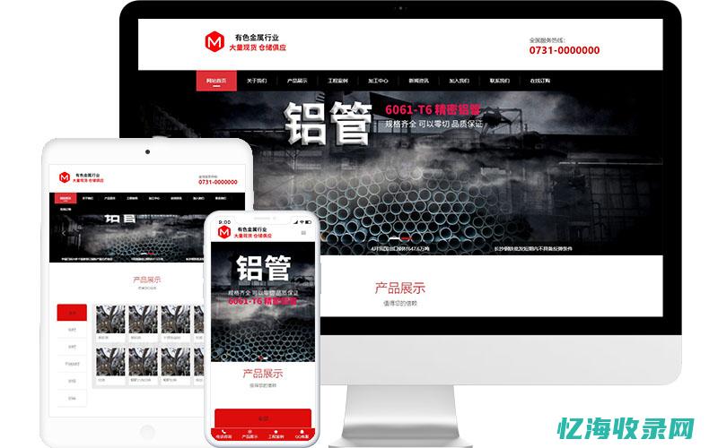 企业网站seo怎么做 (企业网站设计定制)