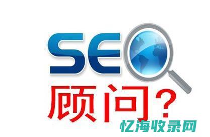 广州seo软件 (广州seo做得比较好的公司)