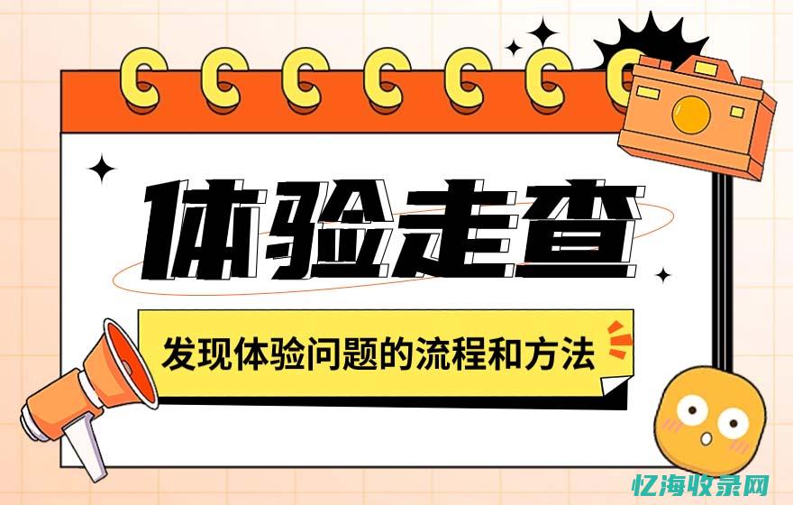 怎么样做好seo (怎么样做好spa手法视频)