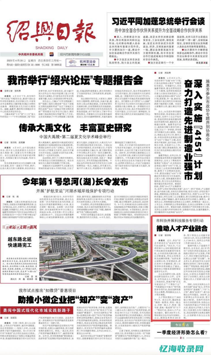 绍兴市seo快排软件专业公司