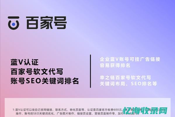 广州seo软件 (广州排前三的seo公司)