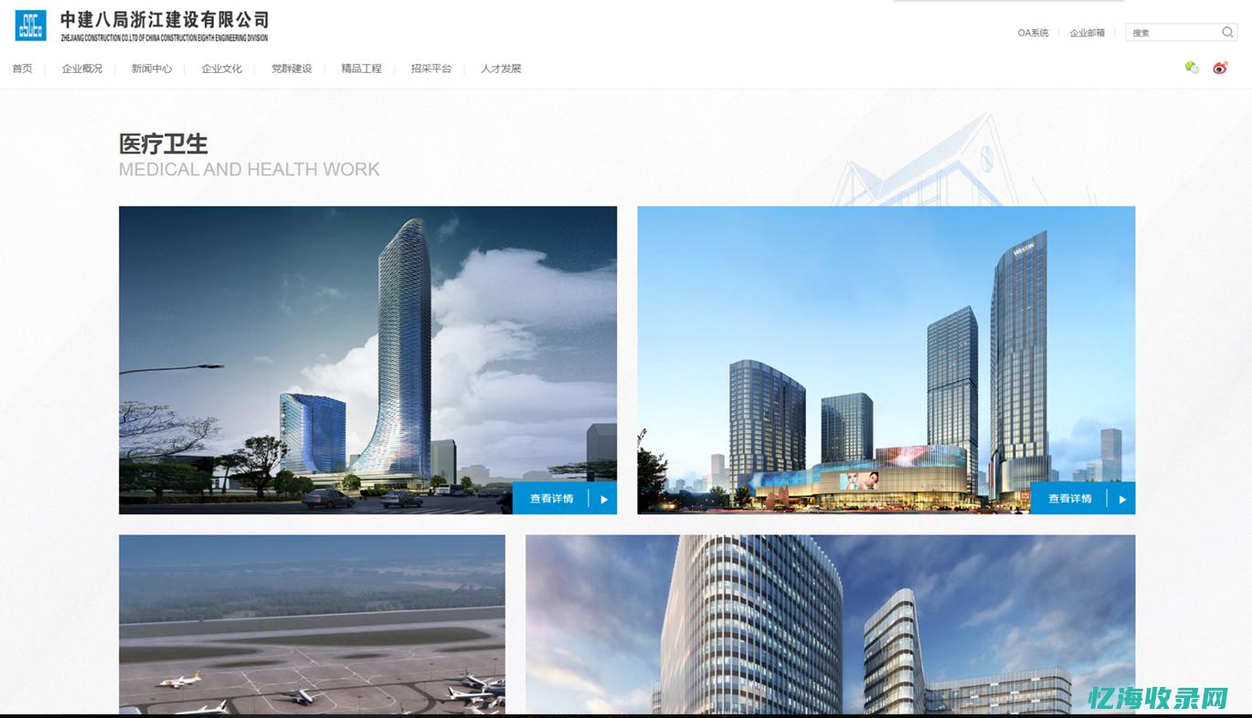 杭州seo建站 (杭州专业seo公司)