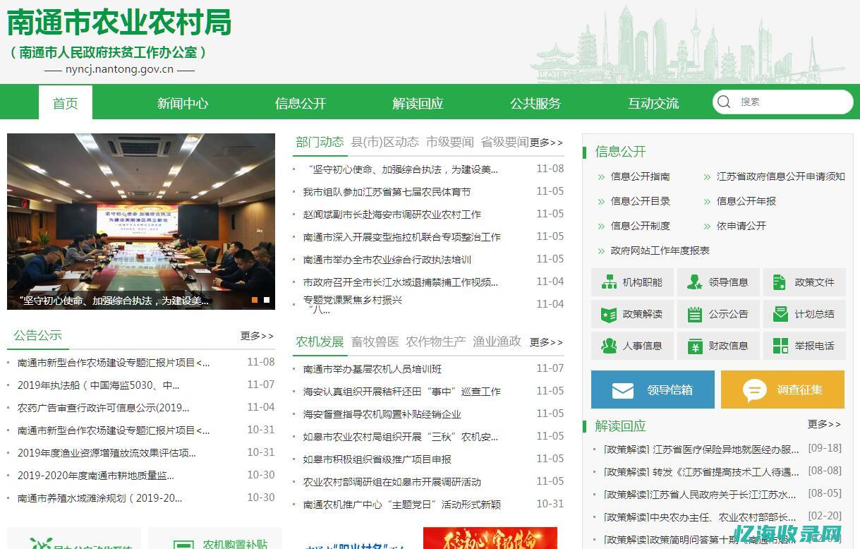 南通网站快速排名提升 (南通快速网站排名)