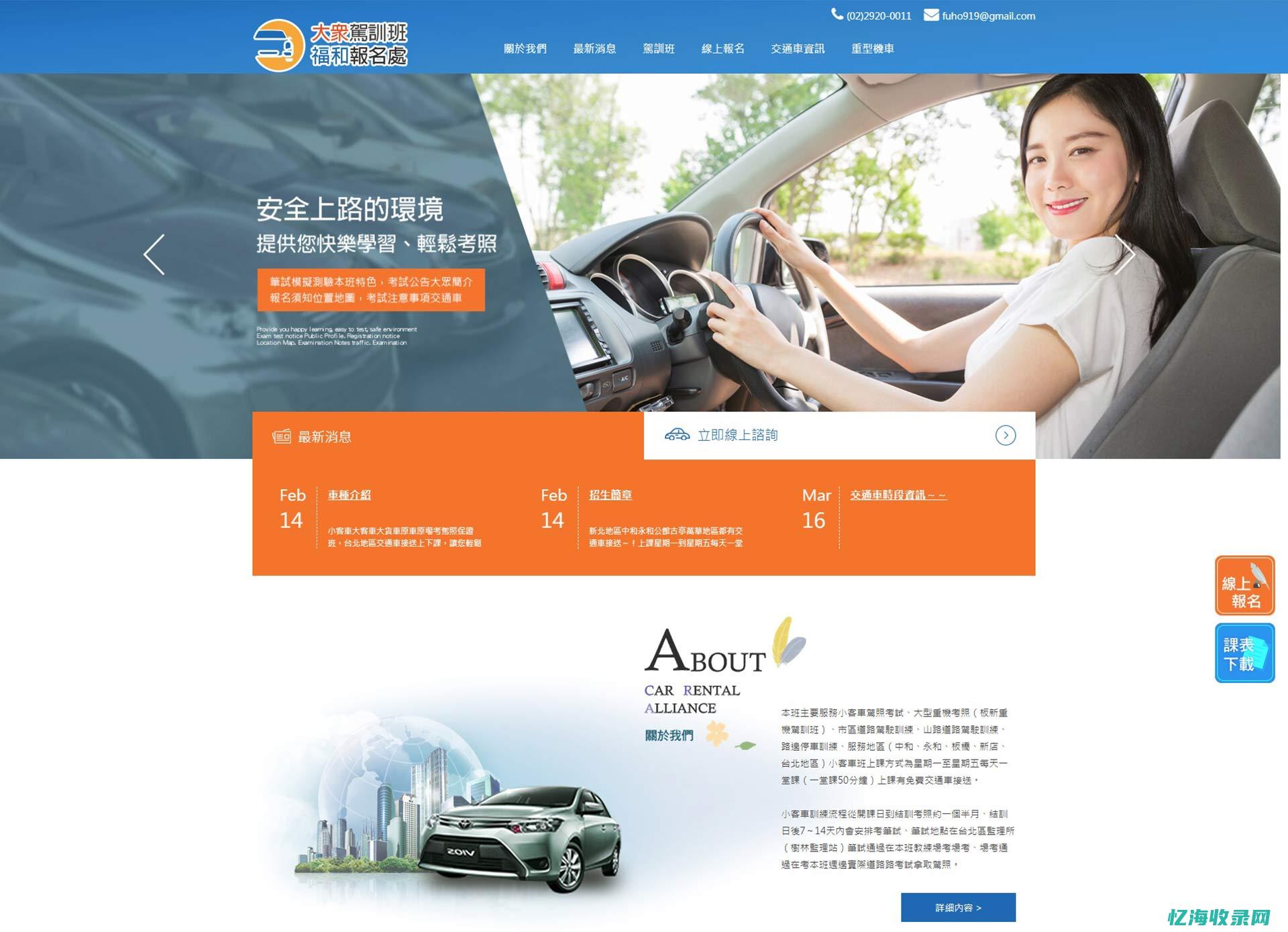 高雄SEO (高雄色度测试)