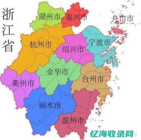 高雄是哪个省的城市