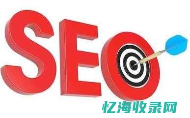 中山seo网络推广