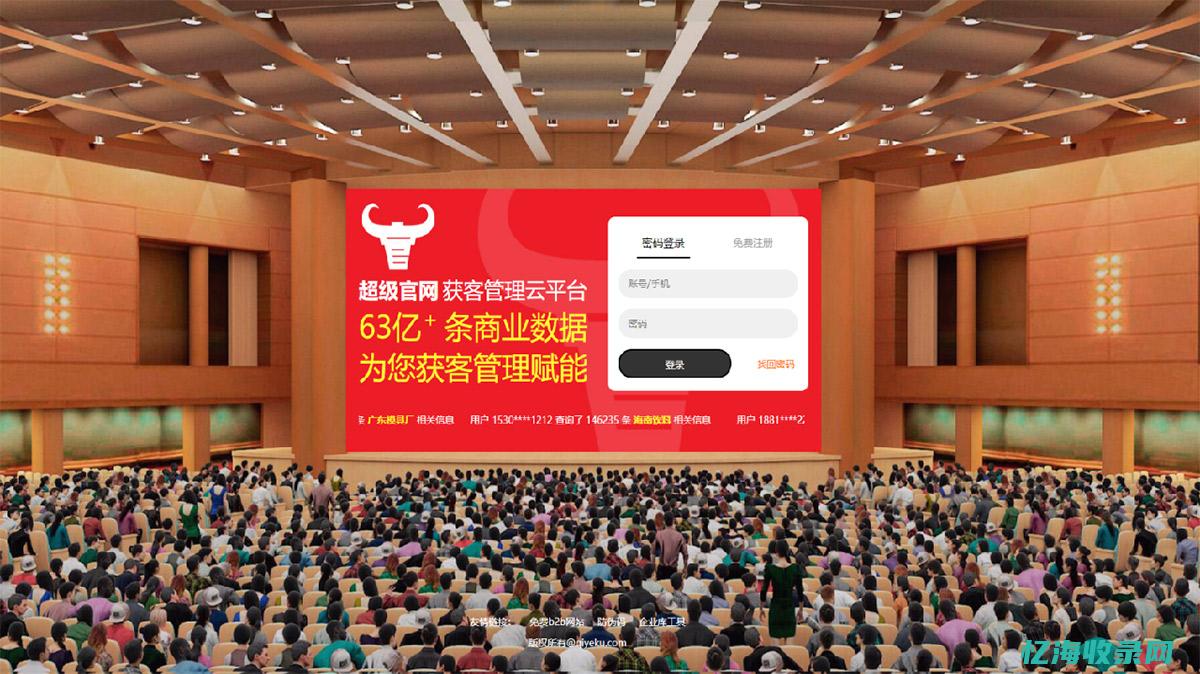 中山seo网络推广 (中山网站优化排名)