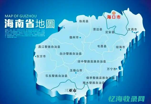 高雄是哪个的城市