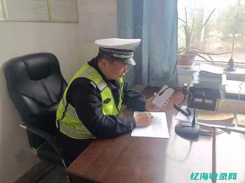 延边森林公安局领导班子成员