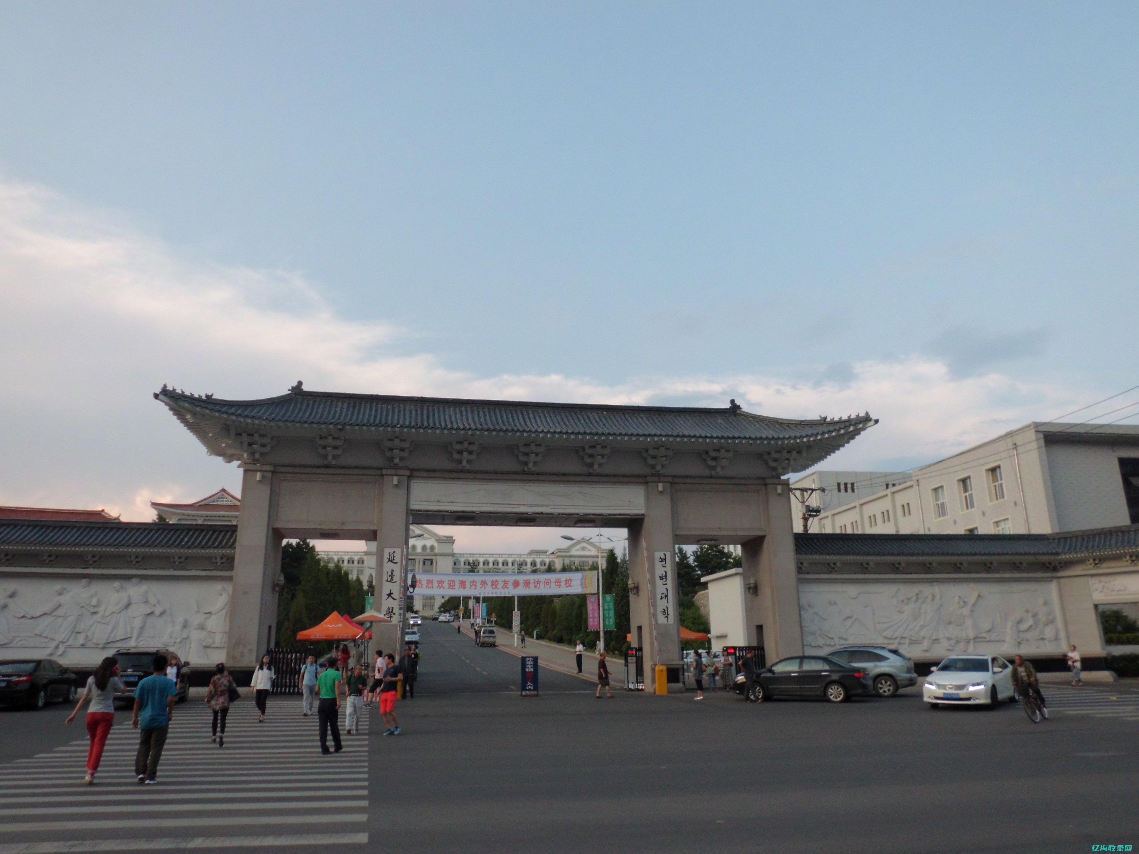 延边SEO (延边森工集团)