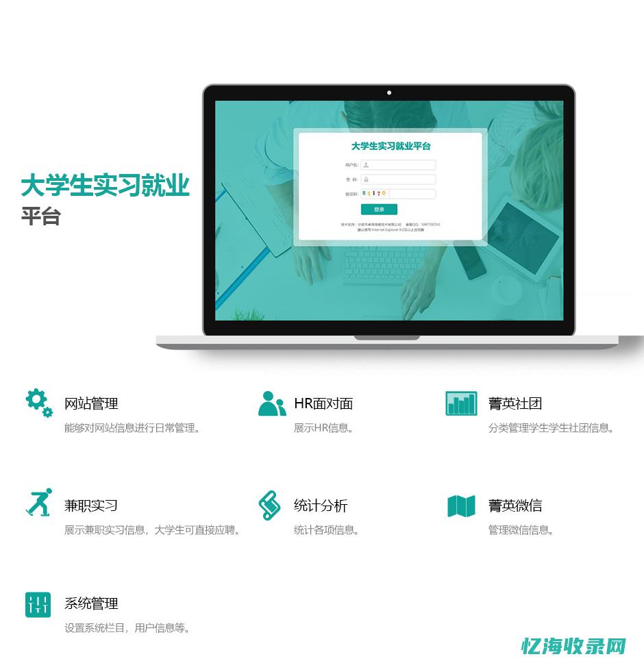 宁波seo服务 (宁波seo代理)