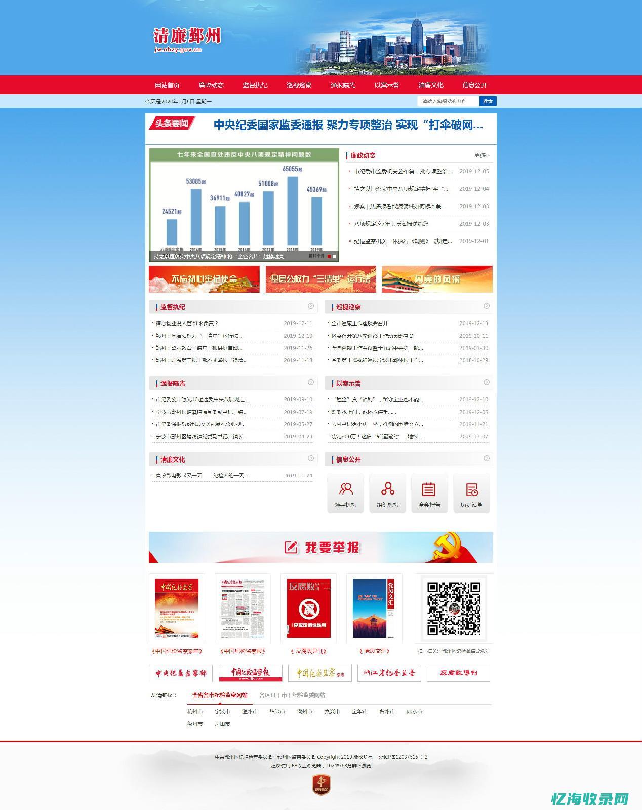 宁波seo报价 (宁波seo推荐)