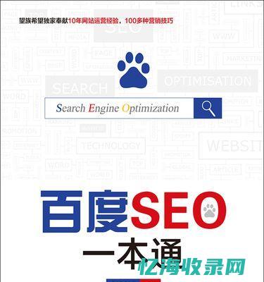 谷歌seo优化工具 (谷歌搜索优化seo)