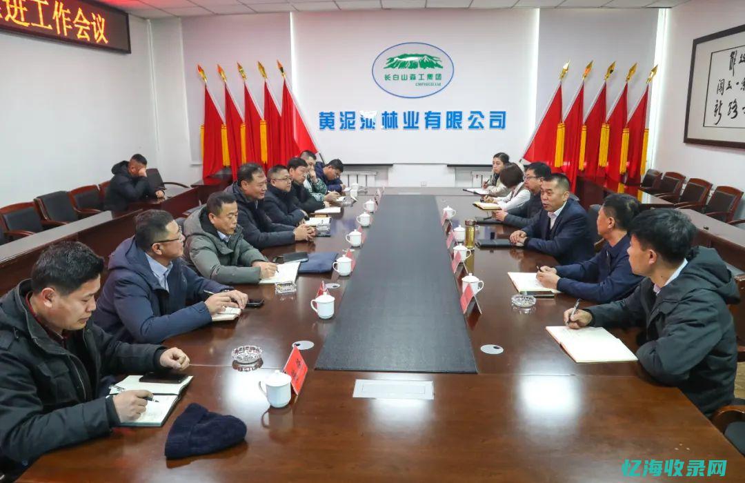 延边森工集团现任董事长 (延边森工集团领导班子名单)