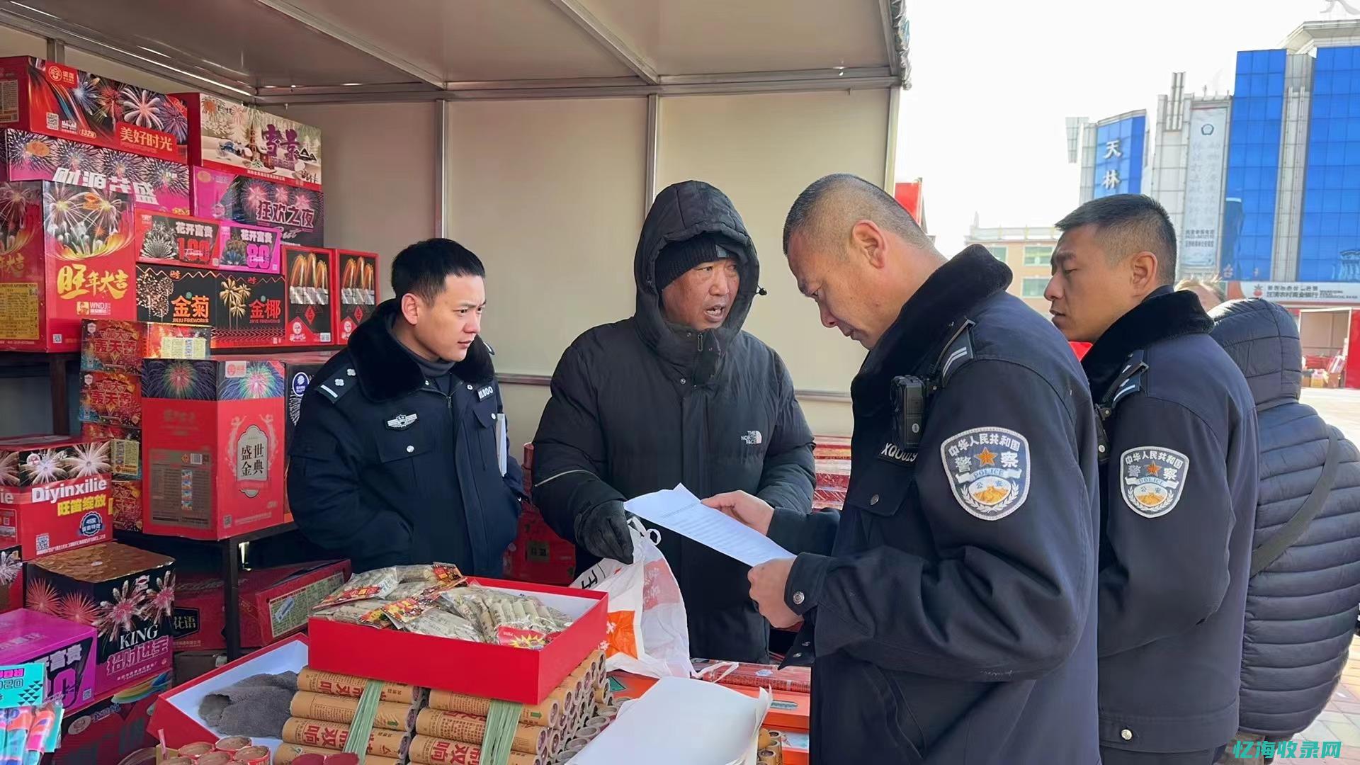 延边森林公安局领导班子成员