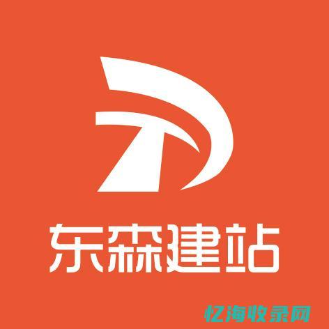 北京seo整站优化 (北京seo怎么排名)