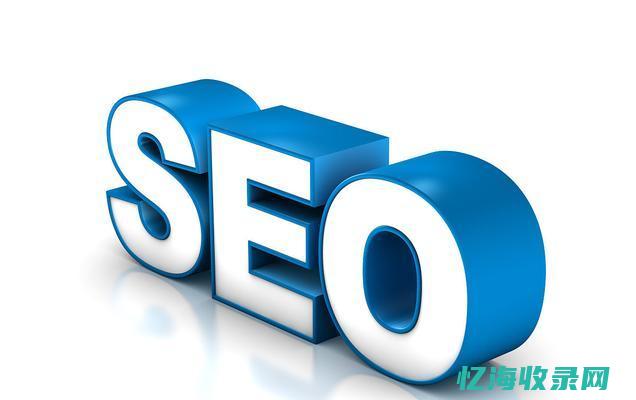 seo优化