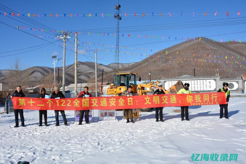 延边森林公安局领导班子