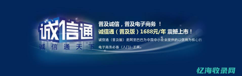 南通网站推广排名