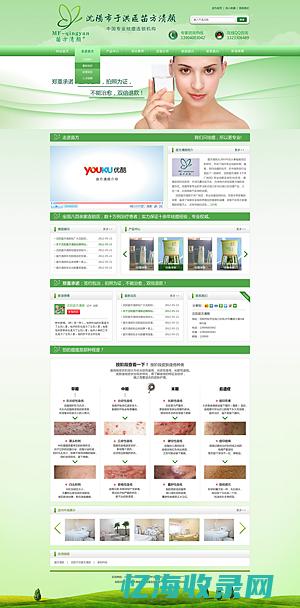 沈阳网站施工 (沈阳网站建设联系方式)