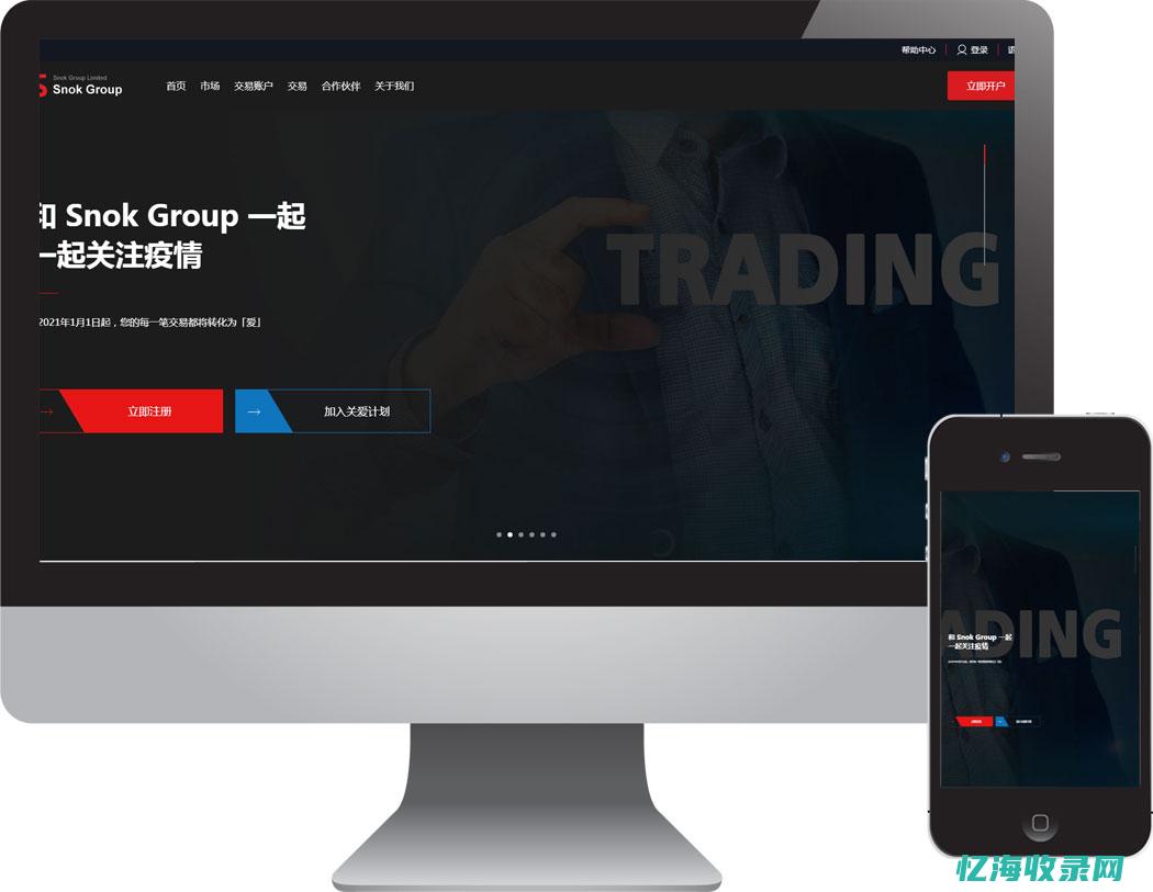 沈阳网站建设联系方式