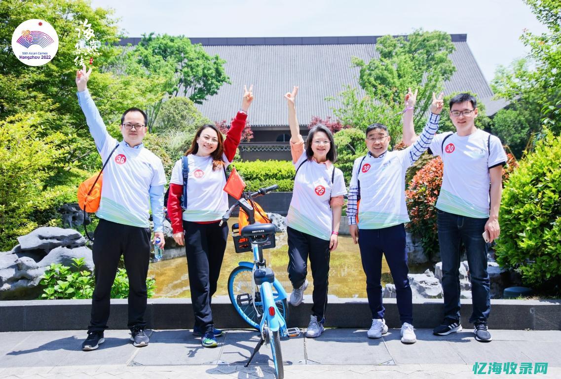 温州团队 (温州团建)