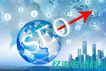 昆明seo建站 (昆明网络seo公司)