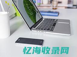 中山seo网络营销推广 (中山网公众号)