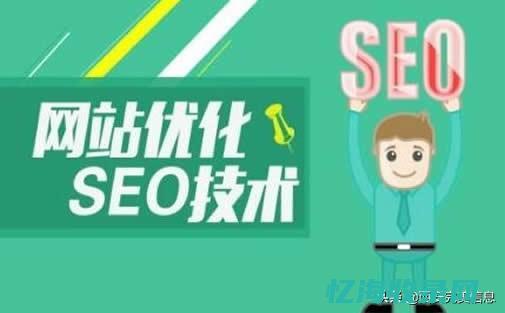 seo排名优化外包 (做seo排名)