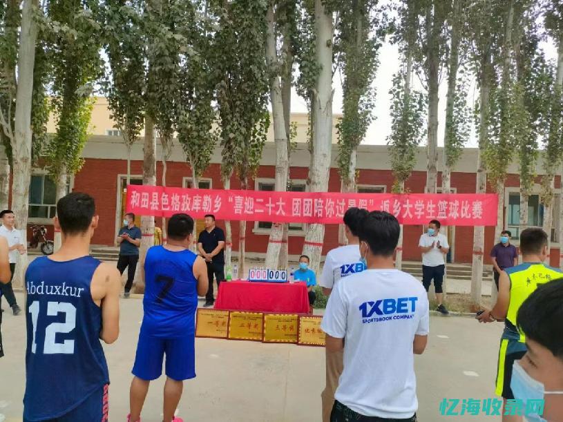 和田色格孜库勒乡