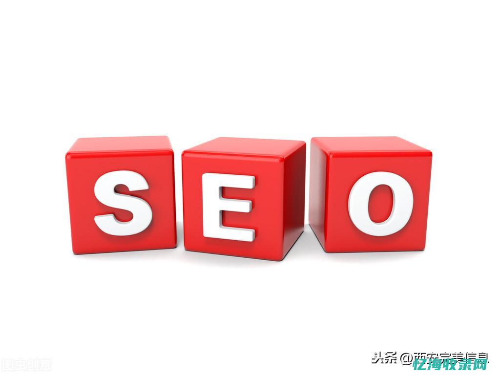 seo手机工具 (seo ingoo)